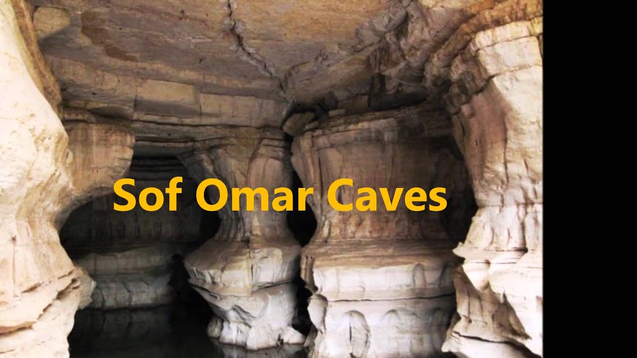 Sof Omar Caves - View 4