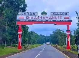 Shashamane city - View 2